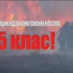 На Сумщині найвищий 5 клас пожежної небезпеки!
