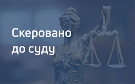 На Сумщині судитимуть жінку за виправдовування агресії рф проти України