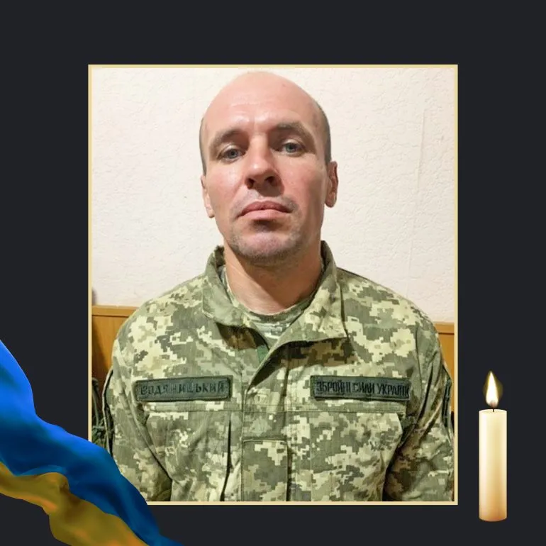 На війні загинув охтирчанин Віталій Водяницький