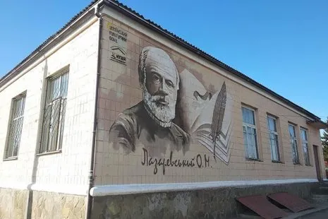 Конотопський міський краєзнавчий музей святкує 125-річчя