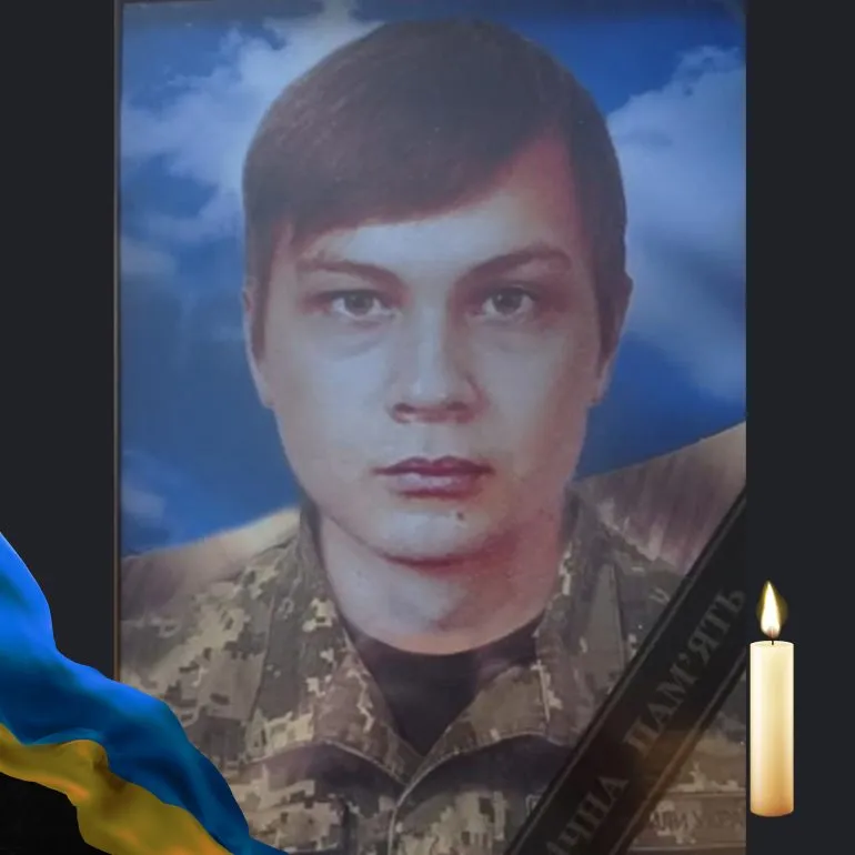 На Донеччині загинув 23-річний захисник з Охтирки Родіон Кузьменко