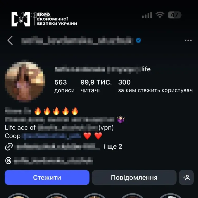 Відому Insta-блогерку підозрюють в ухиленні від сплати 11 млн грн податків