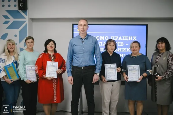 У Сумах відбувся обласний форум педагогічних працівників закладів позашкільної освіти «Об’єднані Україною»