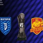 Сумська «Вікторія» отримала суперника у Кубку України