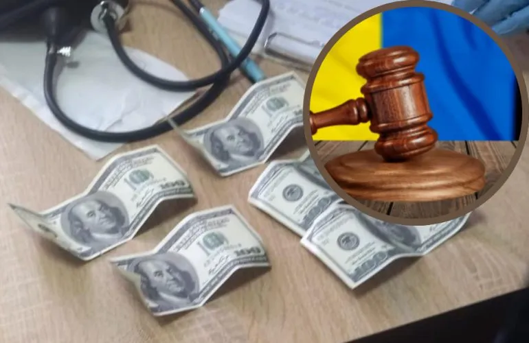 На Охтирщині лікаря оштрафували за підробку документів і хабар