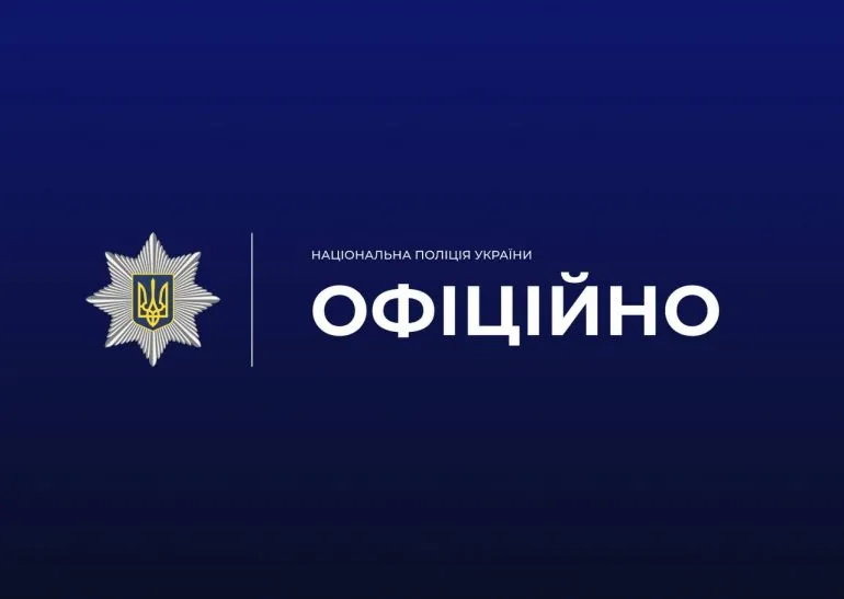 Поліція Сумщини розслідує факт хуліганства та завдання тілесних ушкоджень малолітній