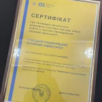 СНАУ пройшов атестацію за інженерно-технологічним напрямом