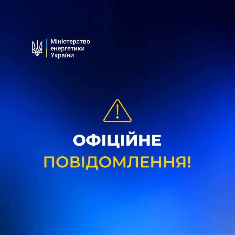 На Сумщині аварійні відключення електроенергії наразі не застосовуються, тривають відновлювальні роботи
