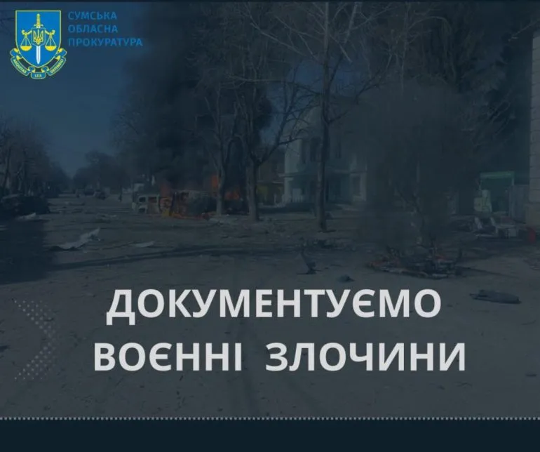 рашисти поранили дроном двох мирних мешканців на Сумщині