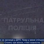 У Сумах сп'яніла жінка ледь не створила аварійну ситуацію