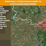 На Сумському напрямку минулої доби відбулося чотири бойових зіткнення