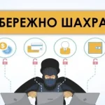 76-річна пенсіонерка з Ромен втратила 18500 грн, повіривши віртуальному залицяльнику