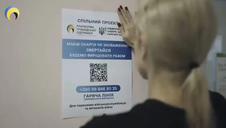 "Листівкова турбота про ветеранів": коли замість реальних рішень влада робить вигляд роботи