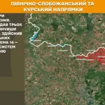 На Сумському напрямку минулої доби зафіксовано три бойових зіткнення