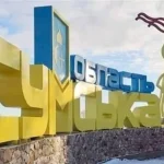 Сумщина отримає понад 65 млн гривень додаткової дотації з держбюджету на першочергові потреби