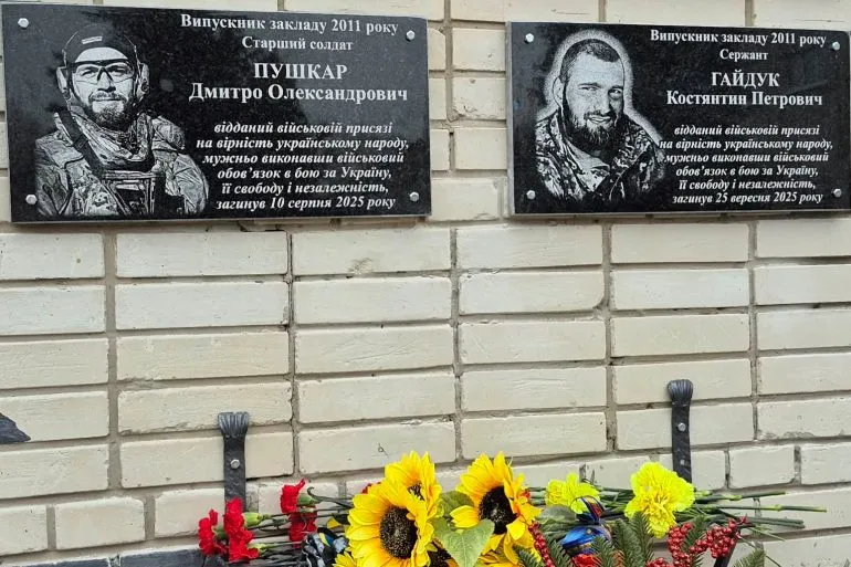 У Лебедині відкрили меморіальні дошки загиблим захисникам
