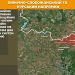 На Сумському напрямку відбулося два бойові зіткнення