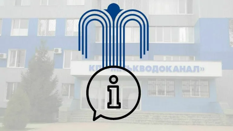 Завтра частина Сум матиме воду за графіками