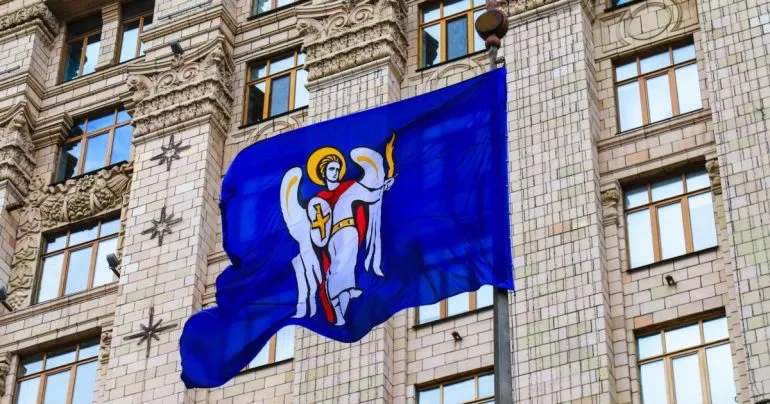 «Чисте місто» НАБУ і САП завершили слідство в справі про оборудки із землею в Києві