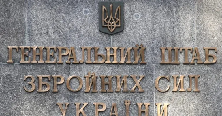 Генштаб ЗСУ уточнив ураження заводу «Атлант Аеро» в Таганрозі