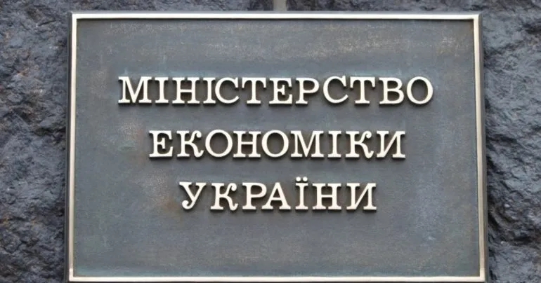 ВВП України зріс на 2,2% в 2025 році – оцінка Мінекономіки