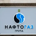 «Нафтогаз» повідомив про удар Росії по об’єкту критичної інфраструктури на заході України