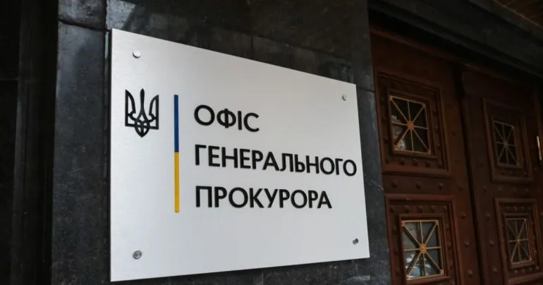 підприємство на Київщині постачало обладнання підприємству в Росії