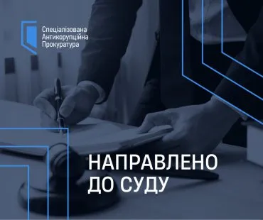 Судитимуть ексміністра зі спільниками за заволодіння державними землями на Сумщині