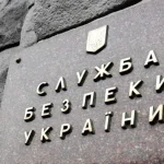 СБУ повідомила про арешт активів російського бізнесмена Зарубіна на понад 50 млн гривень