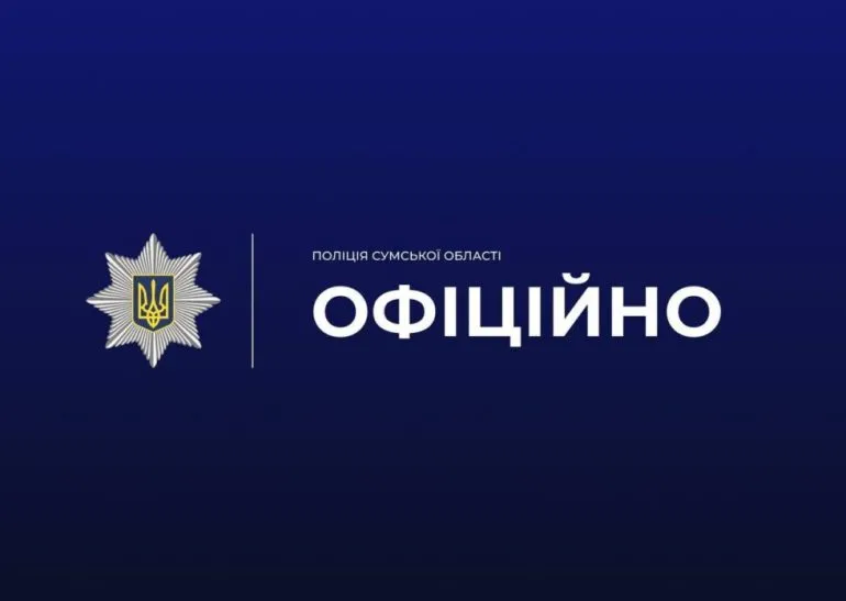 У Сумах в магазині затримали військового СЗЧ