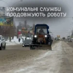 Комунальні служби в Сумах у посиленому режимі очищають місто від снігу