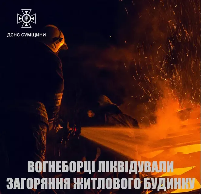 Вночі в Тростянці вогнеборці ліквідували загоряння житлового будинку