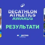 Сумський бігун став переможцем Tough Athletics Awards 2025