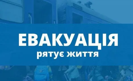 Протягом доби на Сумщині евакуювали 26 людей