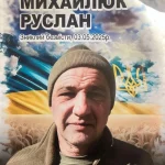 Майже рік вважався зниклим безвісти: на Сумщині в лікарні знайшли військовослужбовця з Чернівецької області