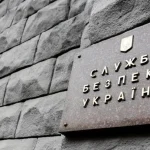 СБУ заявила про завершення розслідування і передачу справи до суду