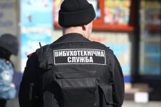 У Сумах масове замінування | The Sumy Post Новини