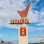 Генштаб підтвердив удари по заводу з виробництва вибухівки та НПЗ у Росії 