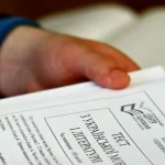 В Україні стартувала реєстрація на НМТ-2026