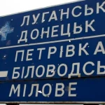 В ISW пояснили, навіщо Кремль «перебільшує незначні зміни» на фронті в Луганській області