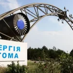 через удар безпілотника поблизу Запорізької АЕС загинув водій