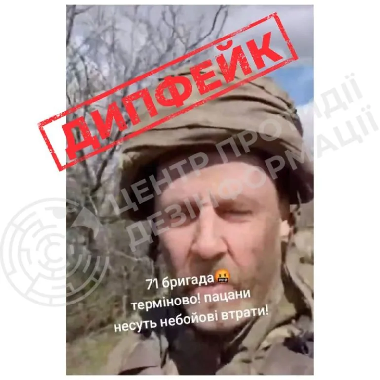 У TikTok поширюють ШІ-фейк про «масові втрати» у ЗСУ через інфекцію на Сумщині