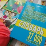 РФ скорочує використання кримськотатарської  мови в освіті у Криму – правозахисник