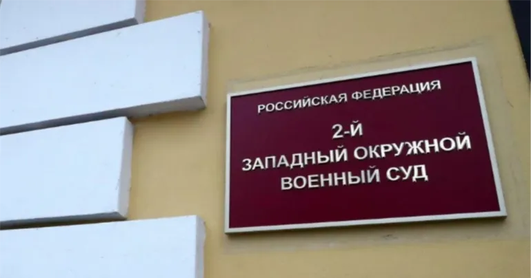 Прокуратура заочно повідомила про підозру російському судді за вирок полоненому військовому ЗСУ