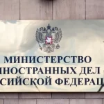 РФ заявила Вірменії про «неприйнятність надання трибуни» Зеленському