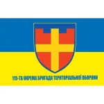 У Сумах триває набір до 115 окремої бригади територіальної оборони