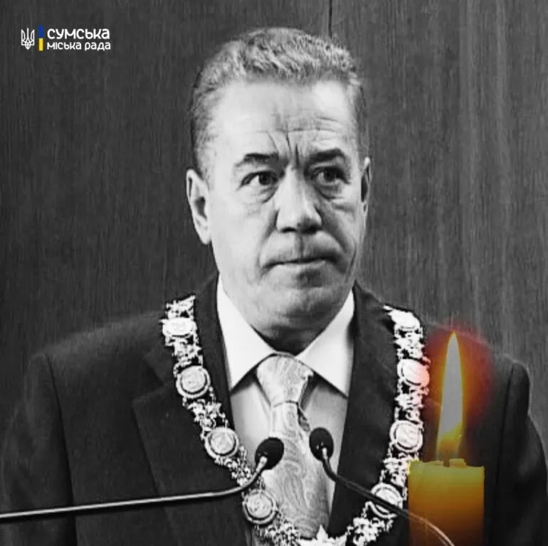 Завтра в Сумах попрощаються із ексмером Олександром Андроновим