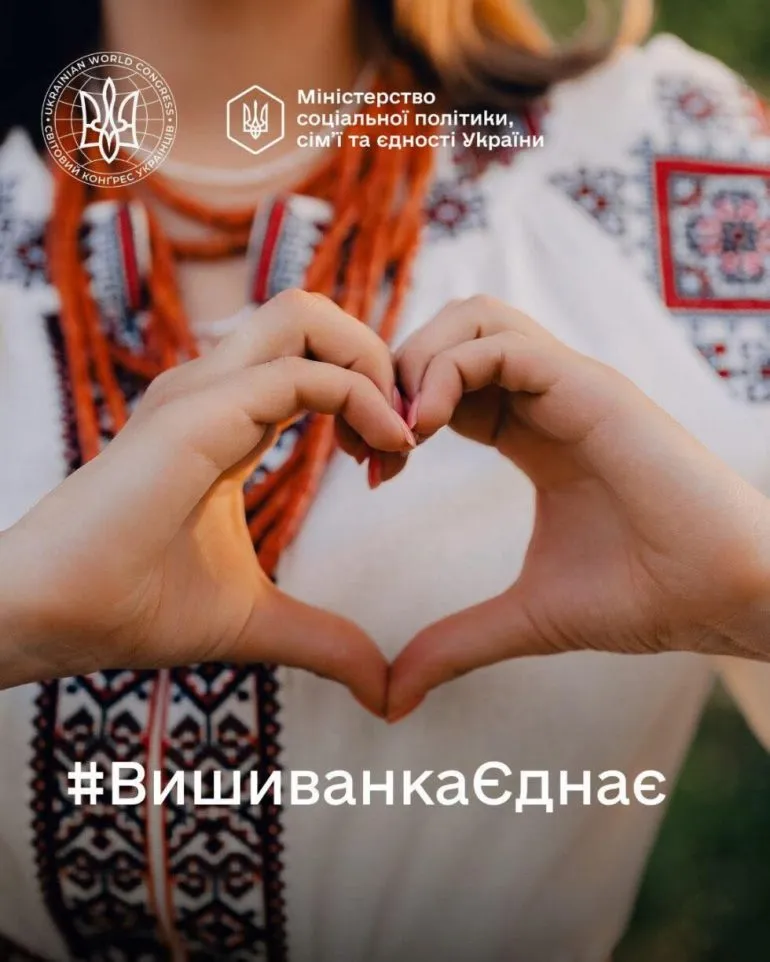 #ВишиванкаЄднає: мешканців Сумщини запрошують долучитися до кампанії