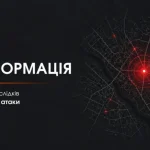 Ворожий дрон атакував приватне домоволодіння на Сумщині