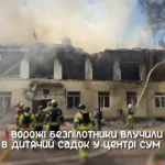 У центрі Сум ворожі БпЛА влучили у дитсадок: є поранені